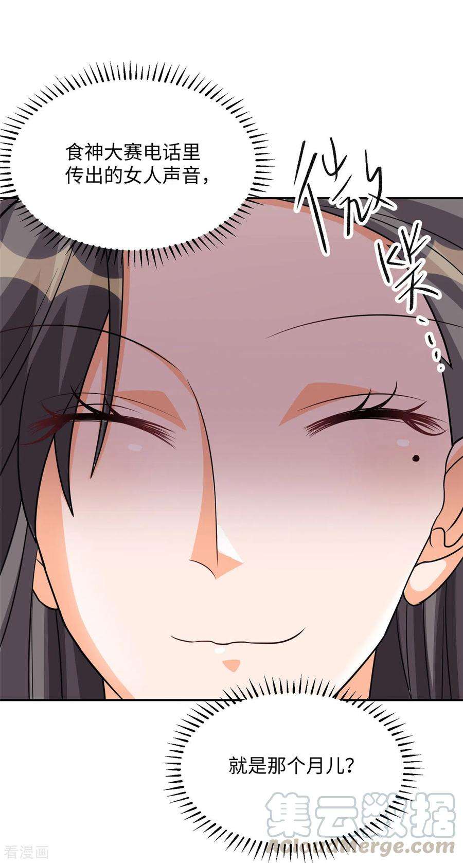 帝婿87话 李凡众叛亲离？