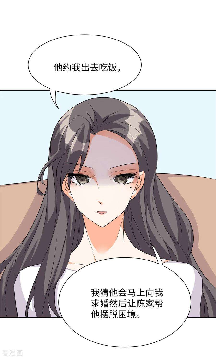 帝婿87话 李凡众叛亲离？