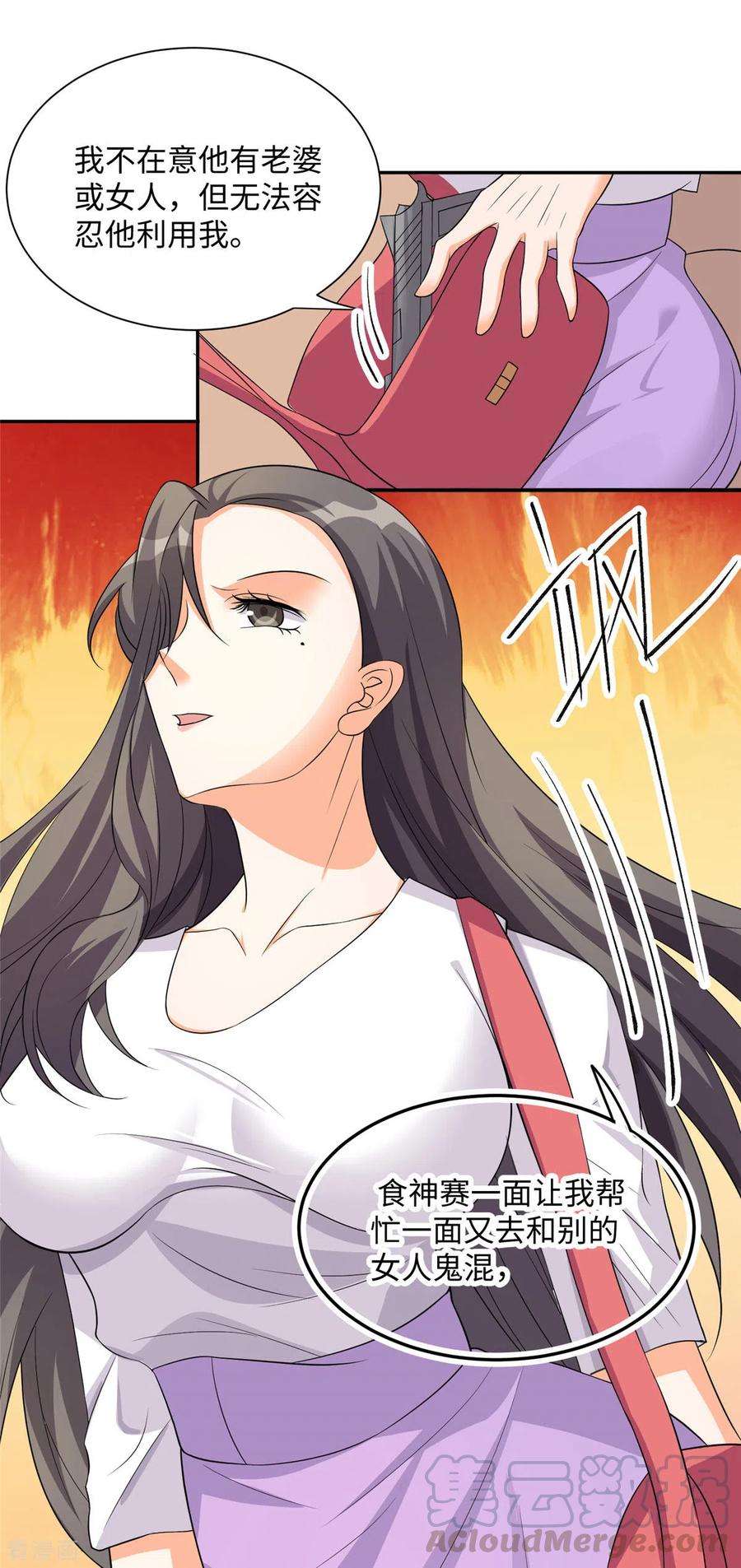 帝婿87话 李凡众叛亲离？