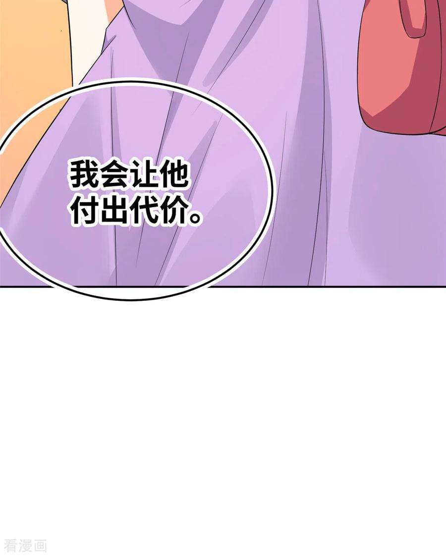 帝婿87话 李凡众叛亲离？