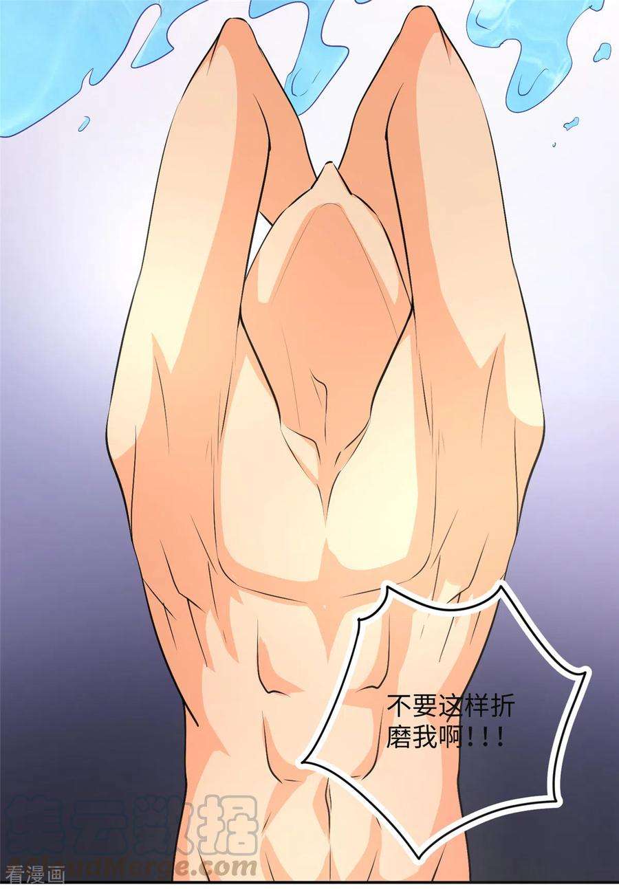 帝婿88话 承诺过的福利章节！