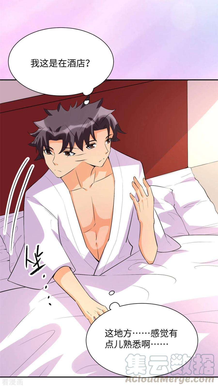 帝婿88话 承诺过的福利章节！