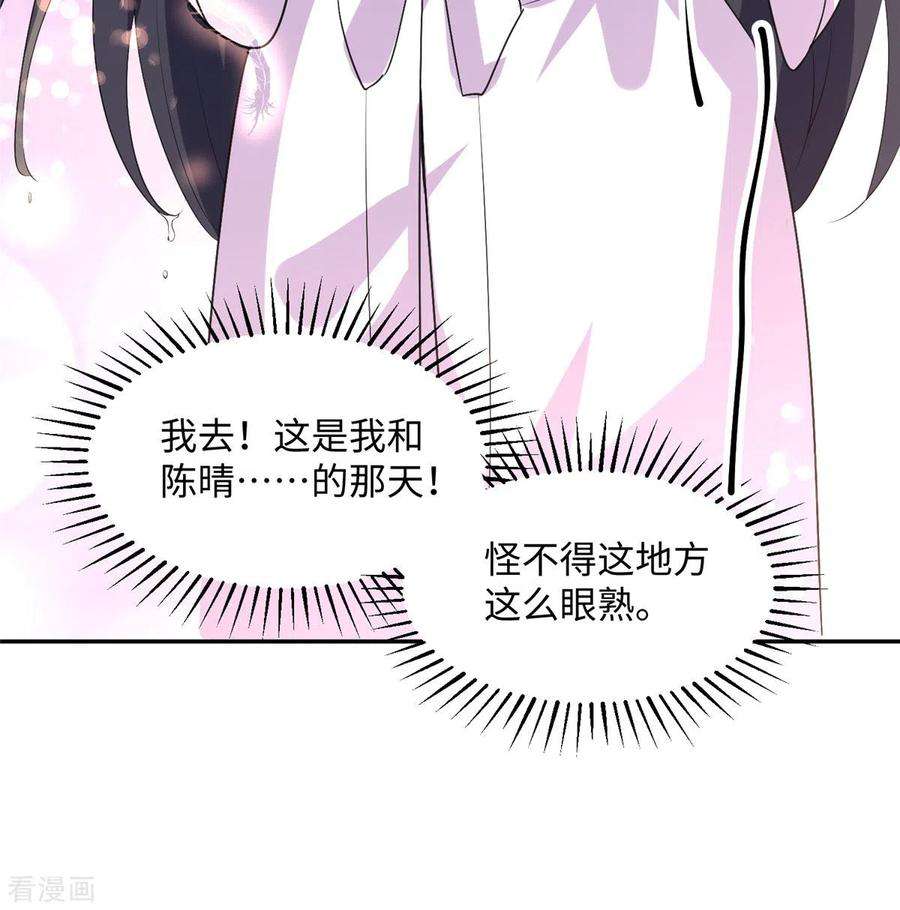 帝婿88话 承诺过的福利章节！