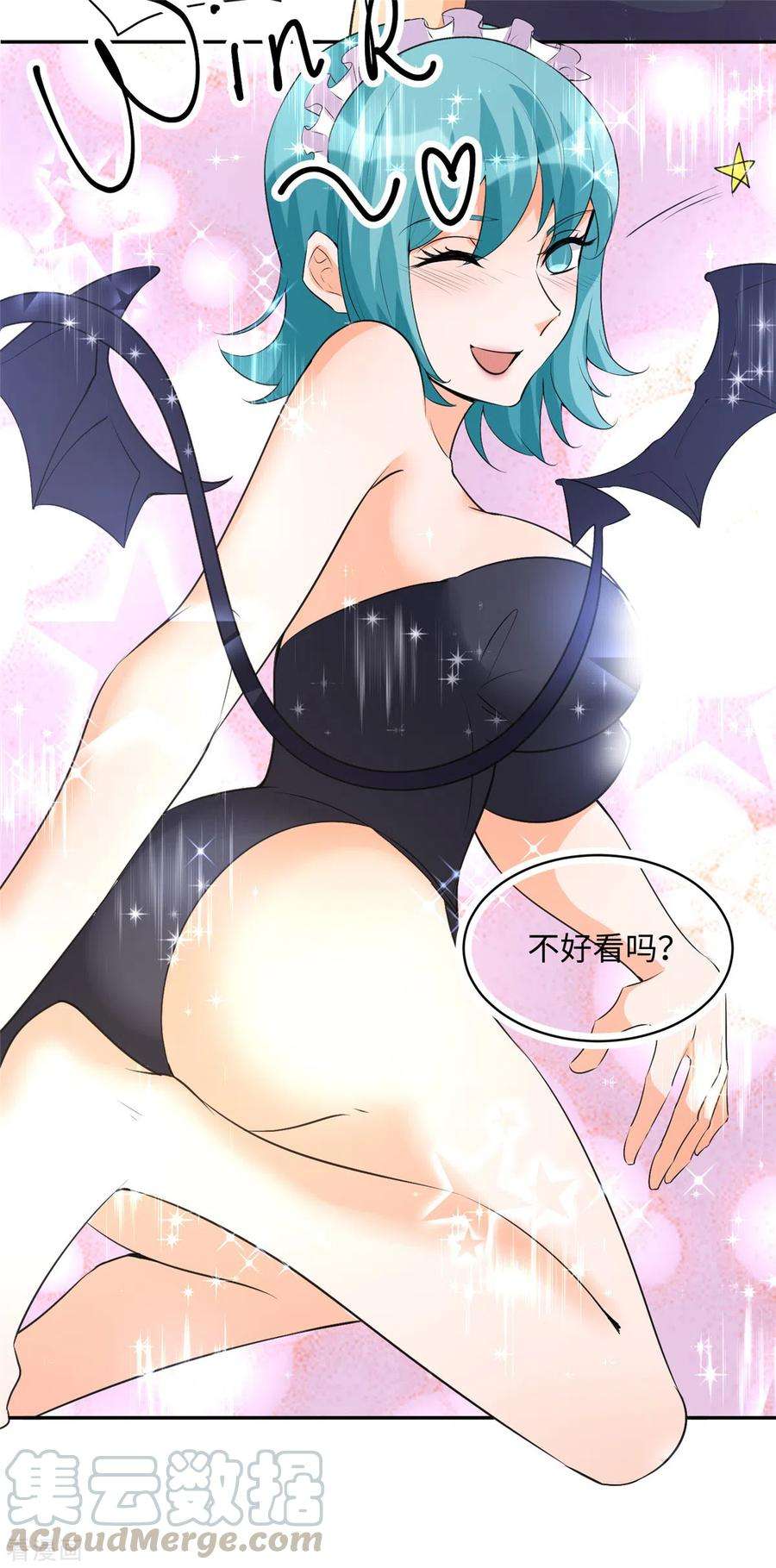 帝婿88话 承诺过的福利章节！