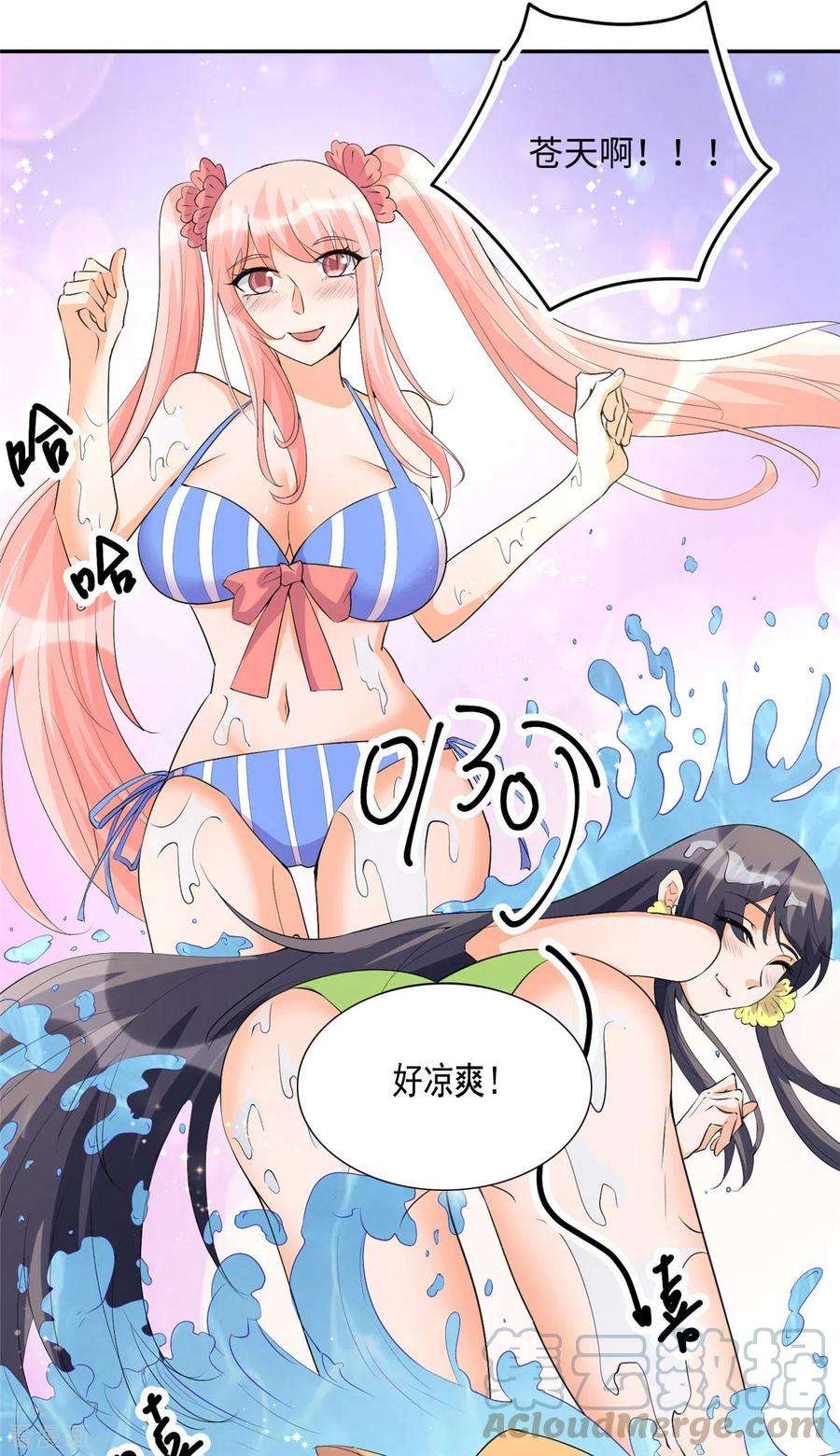 帝婿88话 承诺过的福利章节！