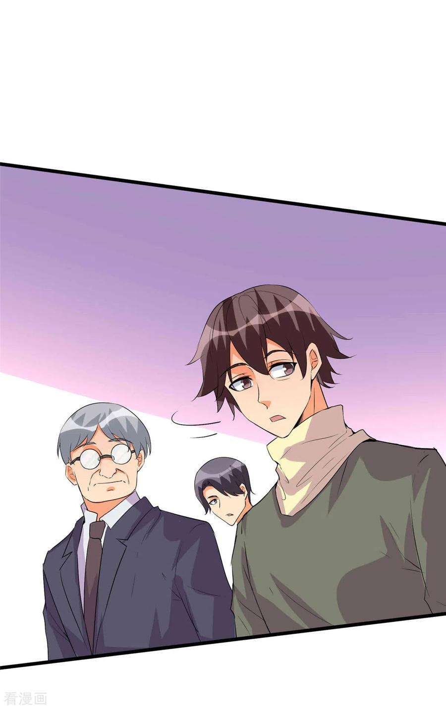 帝婿89话 李凡“渣男”发言