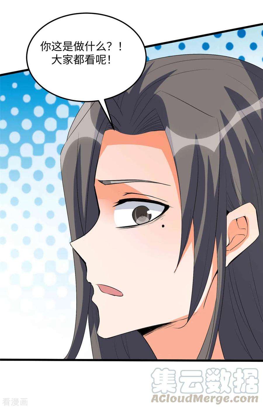 帝婿89话 李凡“渣男”发言