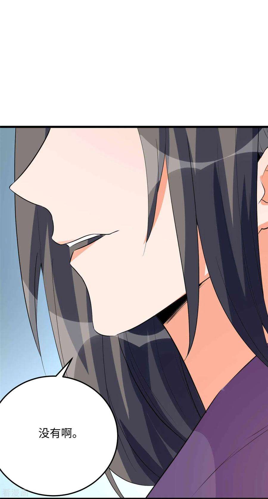 帝婿89话 李凡“渣男”发言