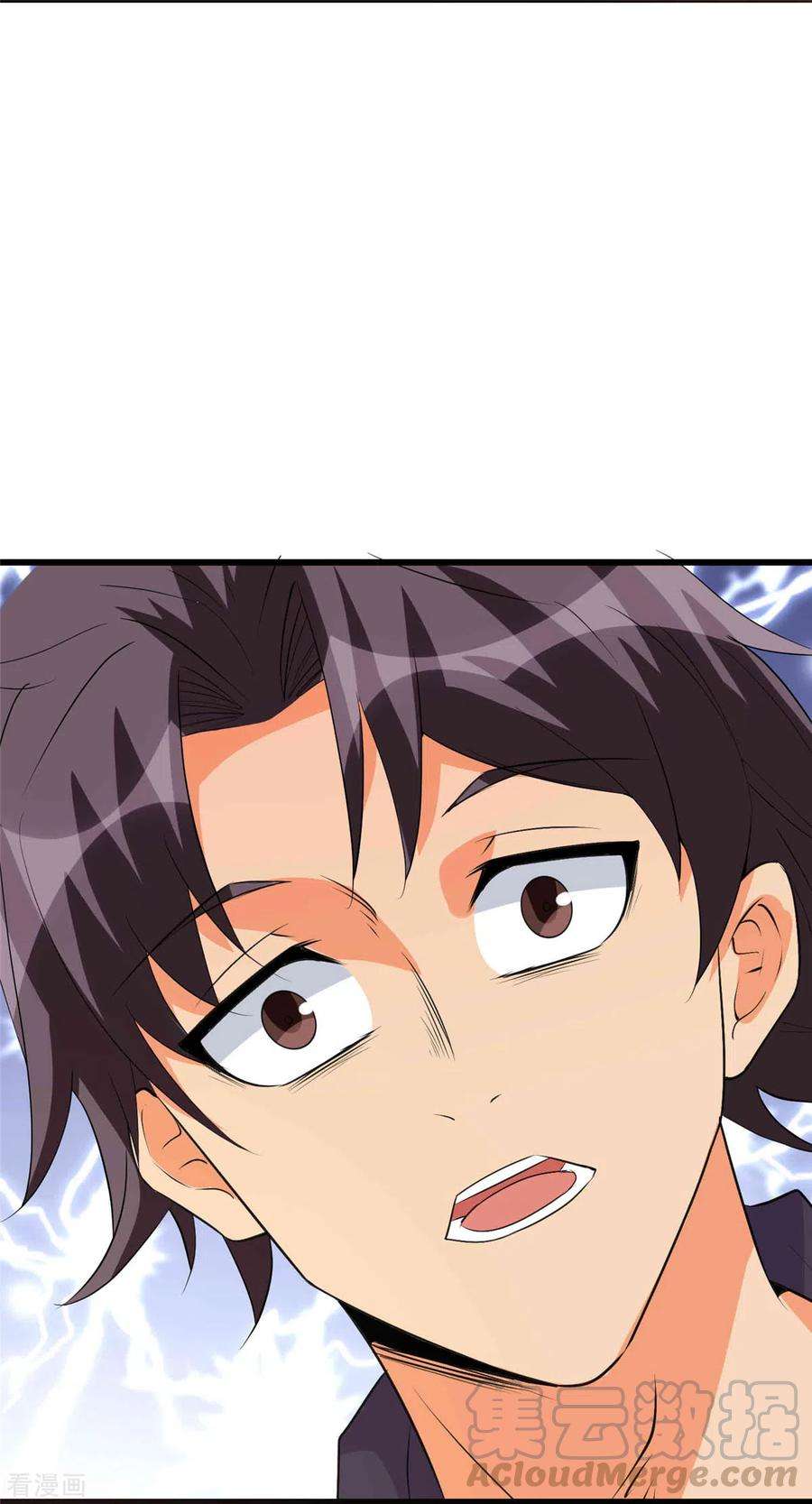 帝婿89话 李凡“渣男”发言