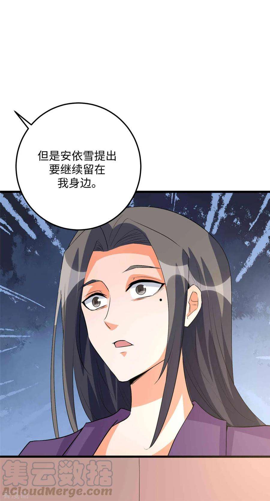 帝婿89话 李凡“渣男”发言