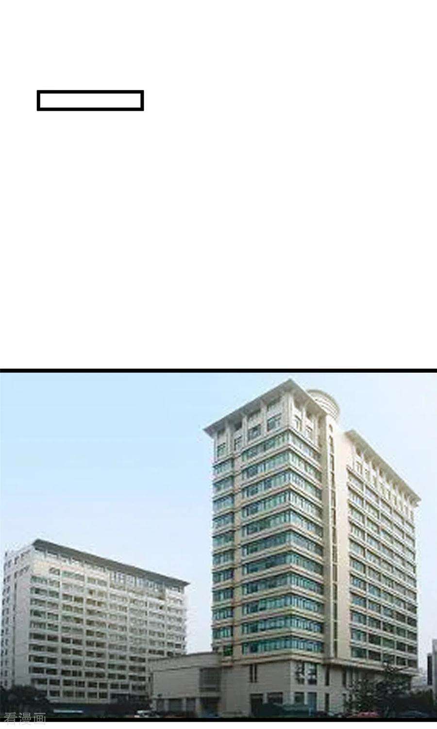 帝婿90话 败家爷们不管钱