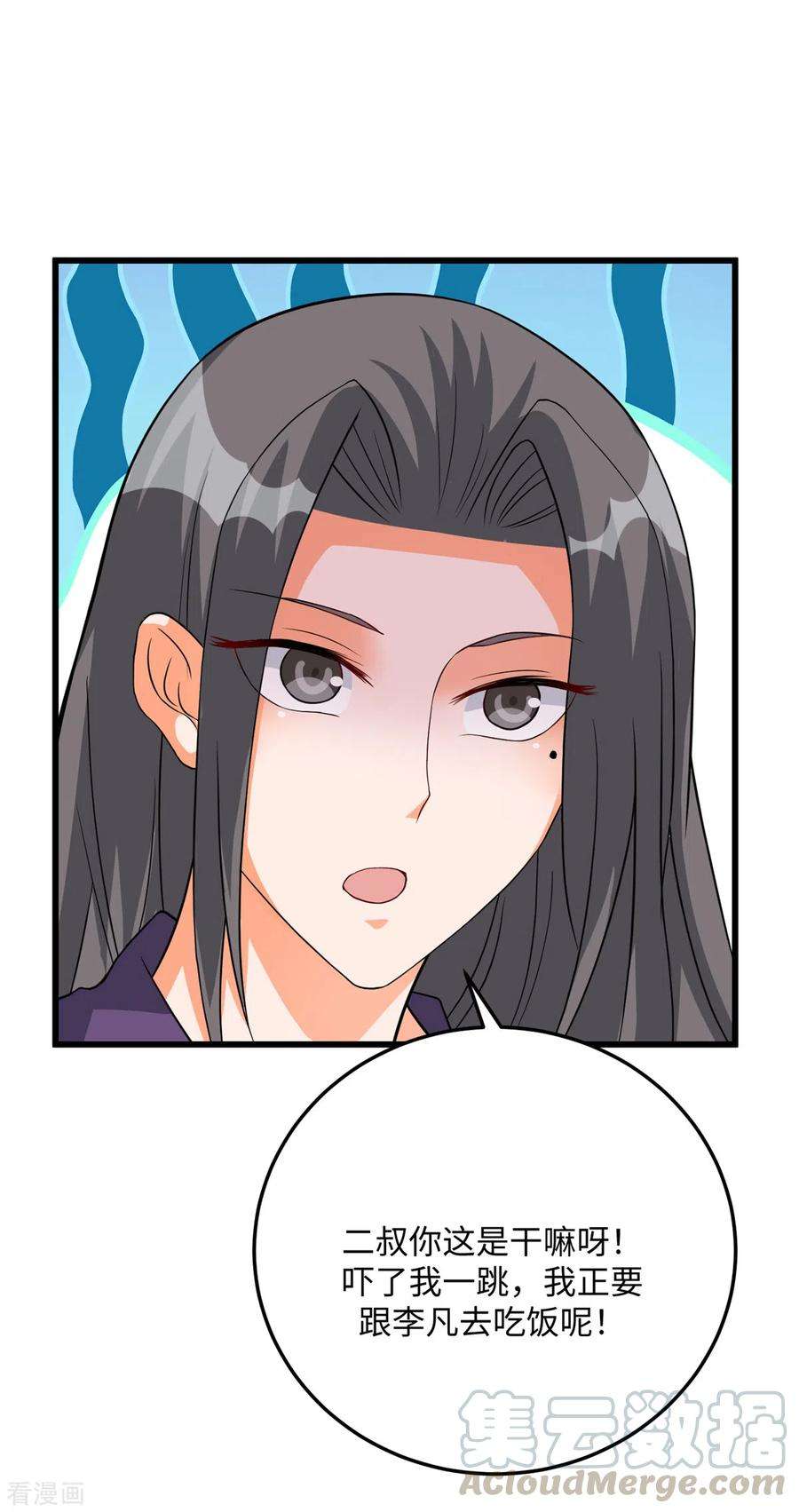 帝婿90话 败家爷们不管钱