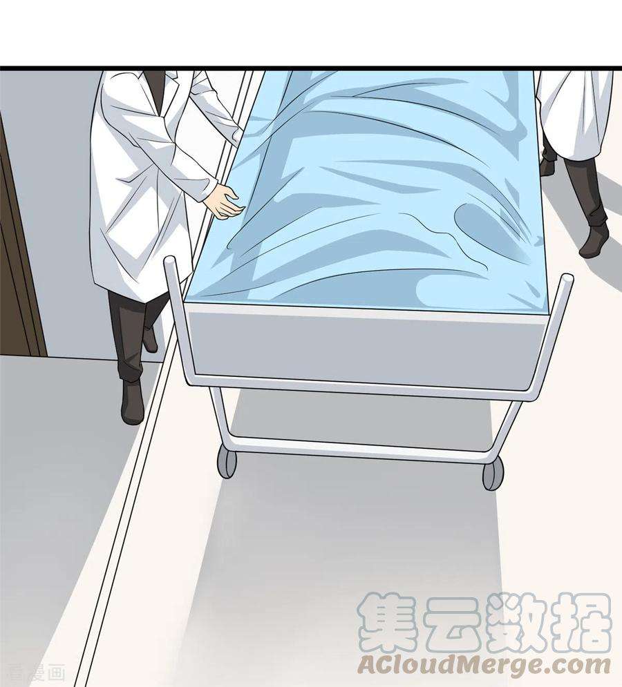 帝婿90话 败家爷们不管钱