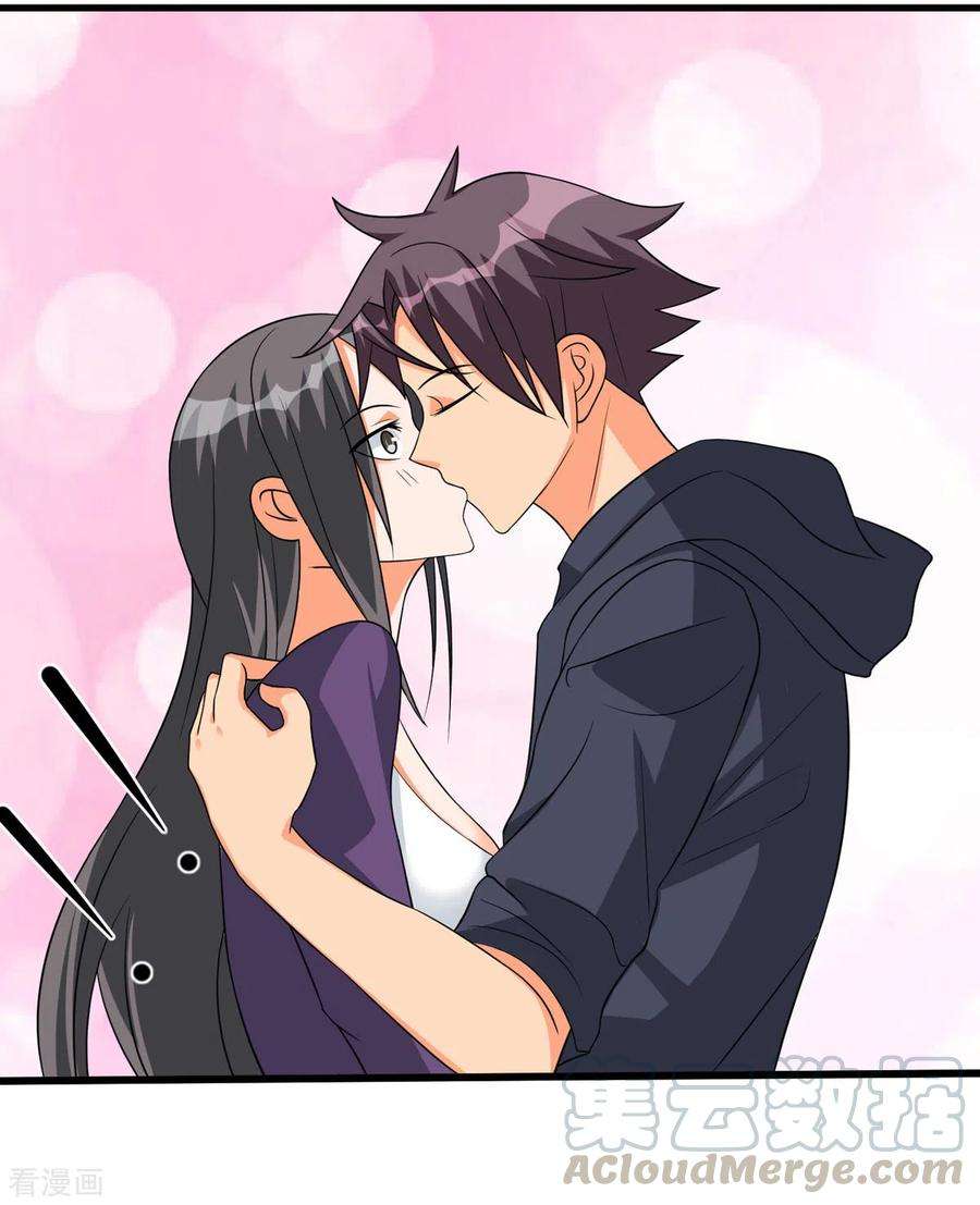 帝婿90话 败家爷们不管钱