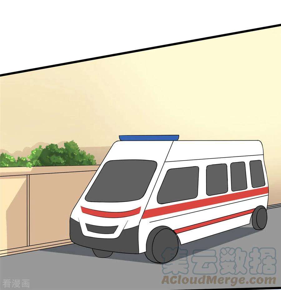 帝婿90话 败家爷们不管钱