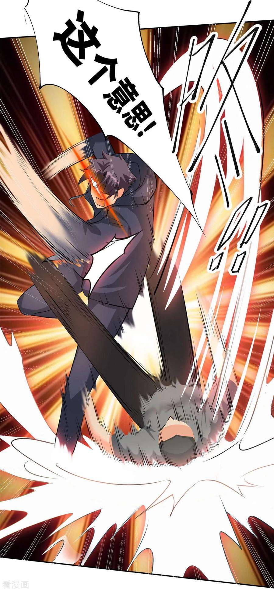 帝婿92话 陈氏继承人强势登场