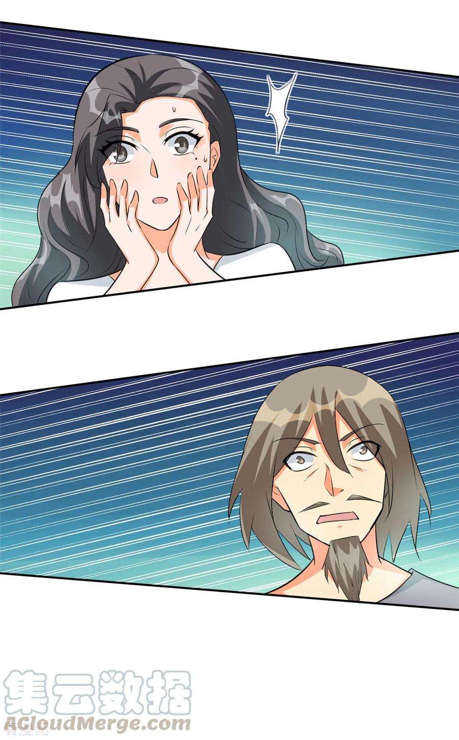 帝婿92话 陈氏继承人强势登场