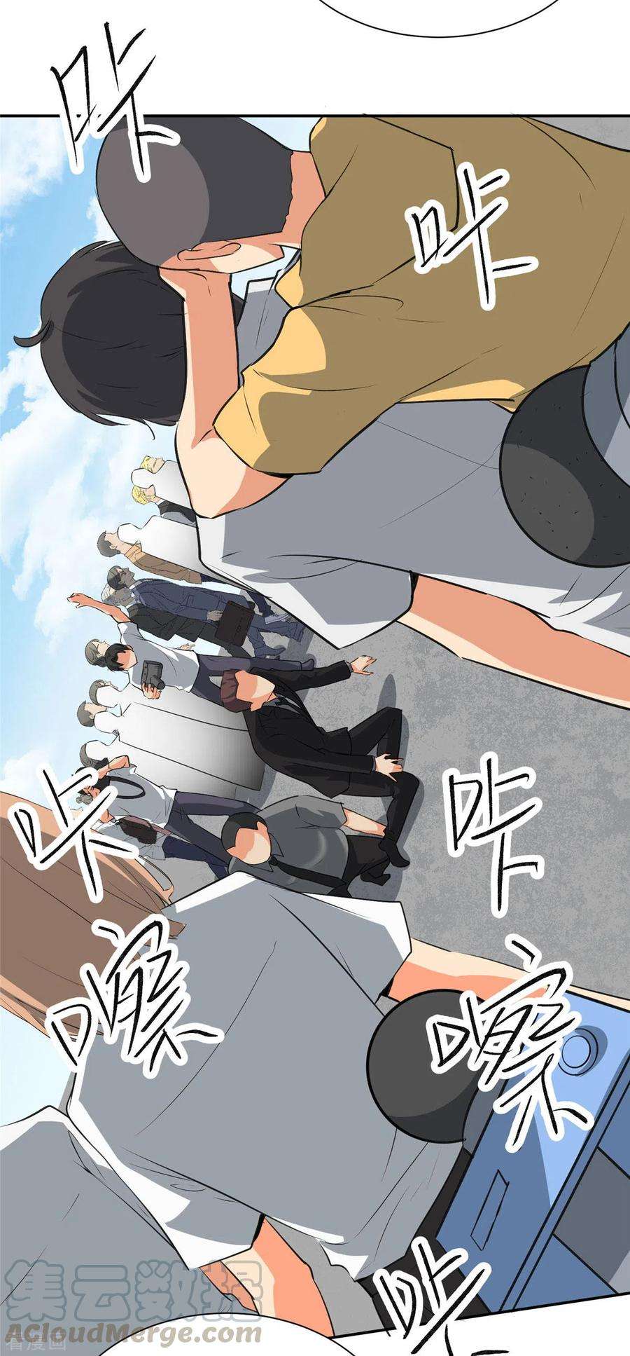 帝婿92话 陈氏继承人强势登场