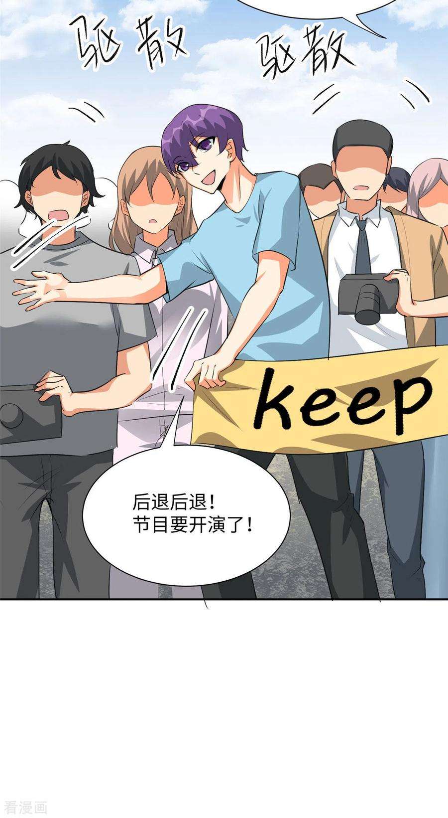 帝婿92话 陈氏继承人强势登场