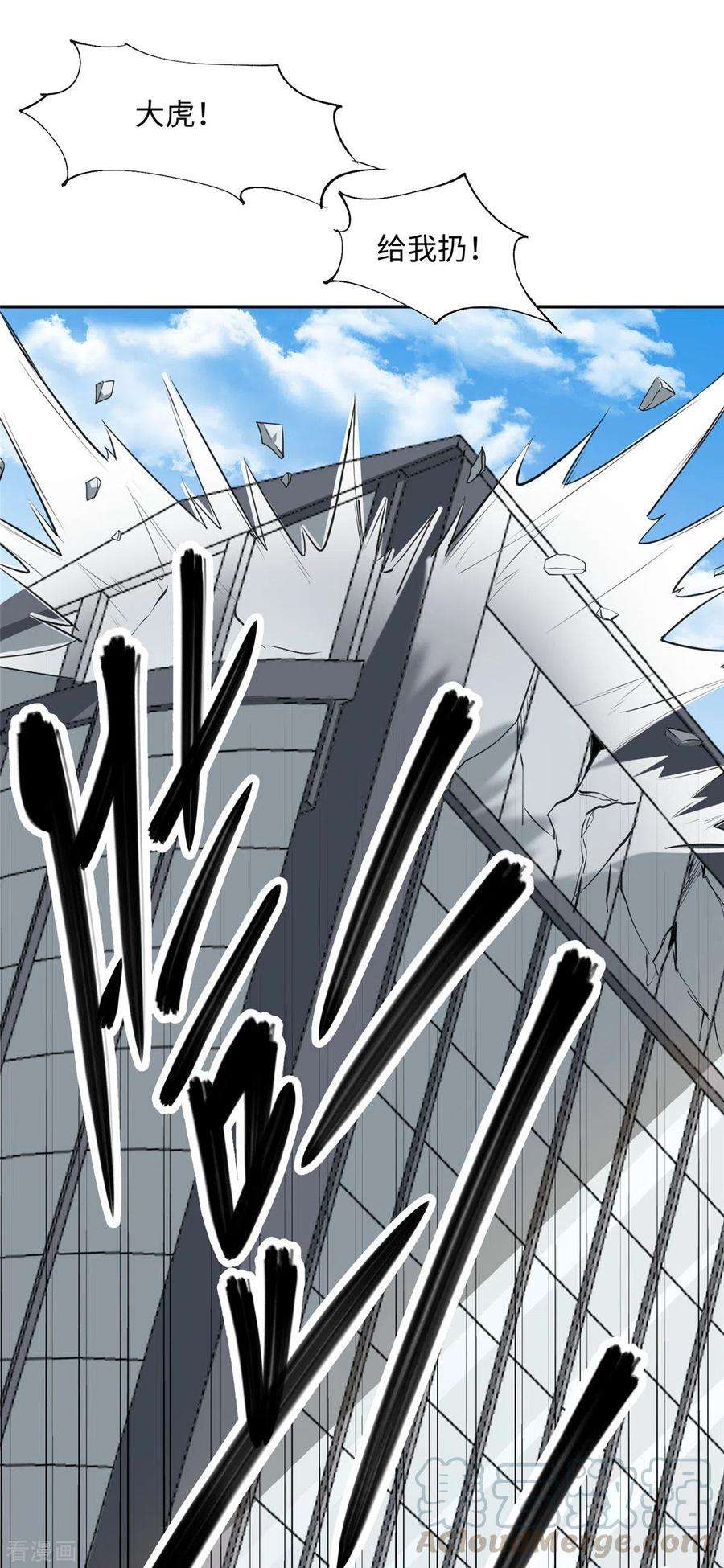 帝婿92话 陈氏继承人强势登场