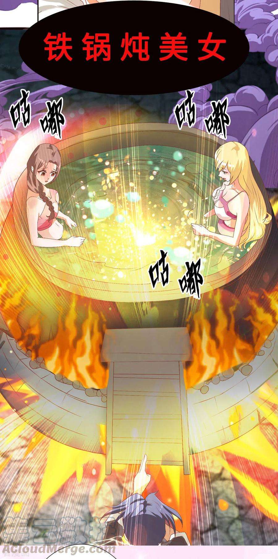 帝婿92话 陈氏继承人强势登场