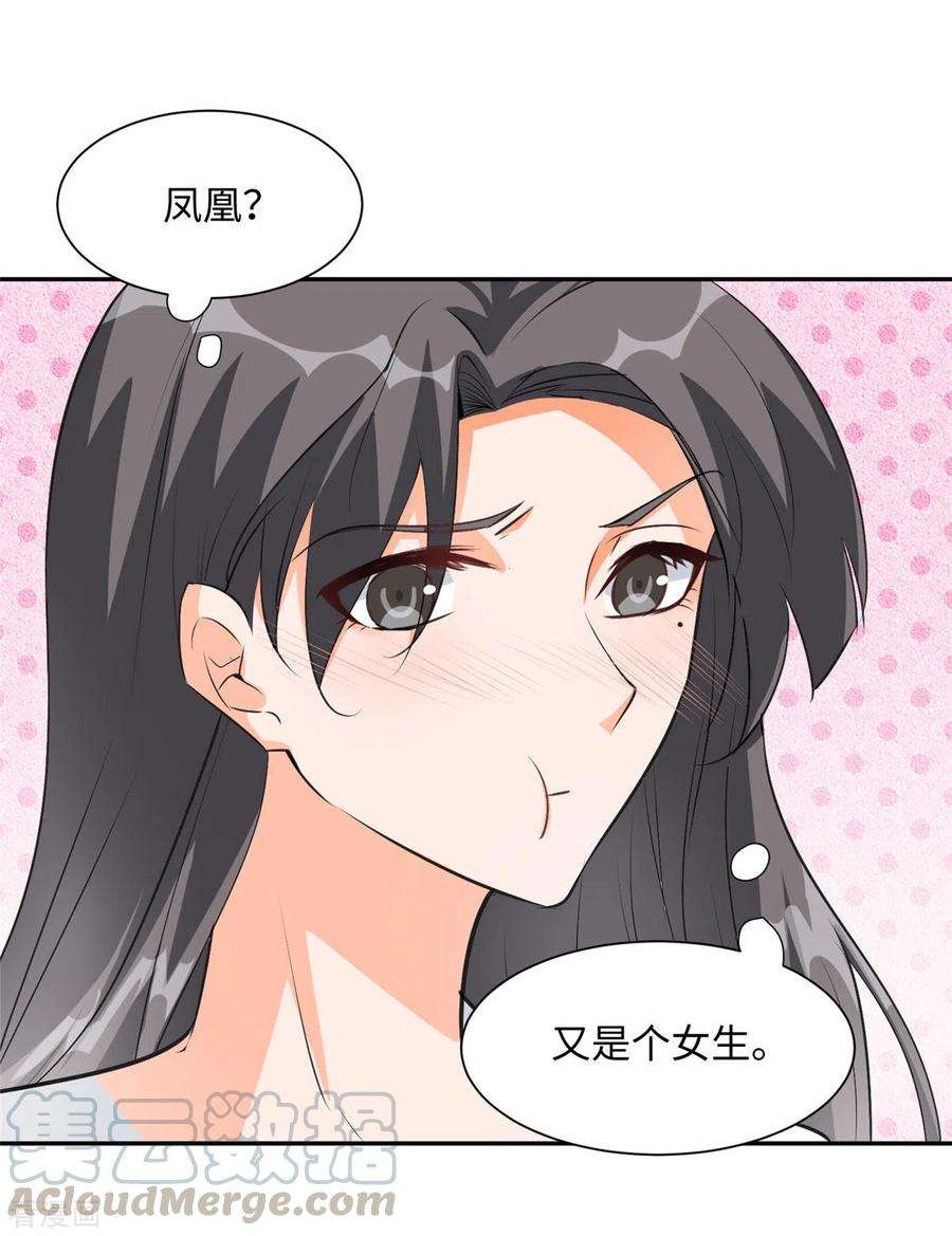 帝婿92话 陈氏继承人强势登场