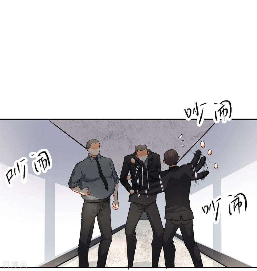 帝婿92话 陈氏继承人强势登场