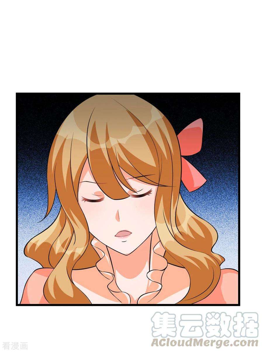 帝婿93话 李凡的婚后生活