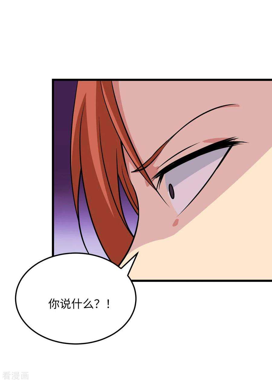 帝婿93话 李凡的婚后生活