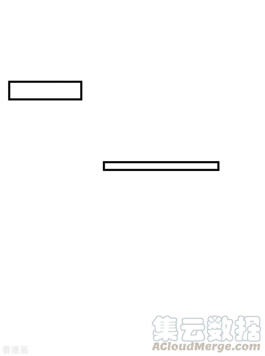 帝婿93话 李凡的婚后生活