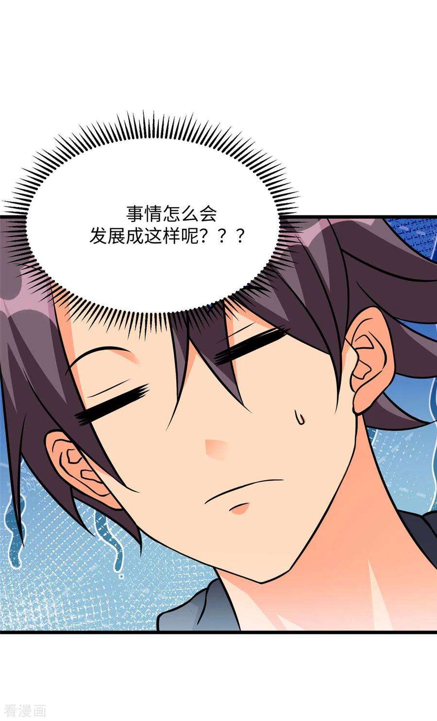 帝婿93话 李凡的婚后生活