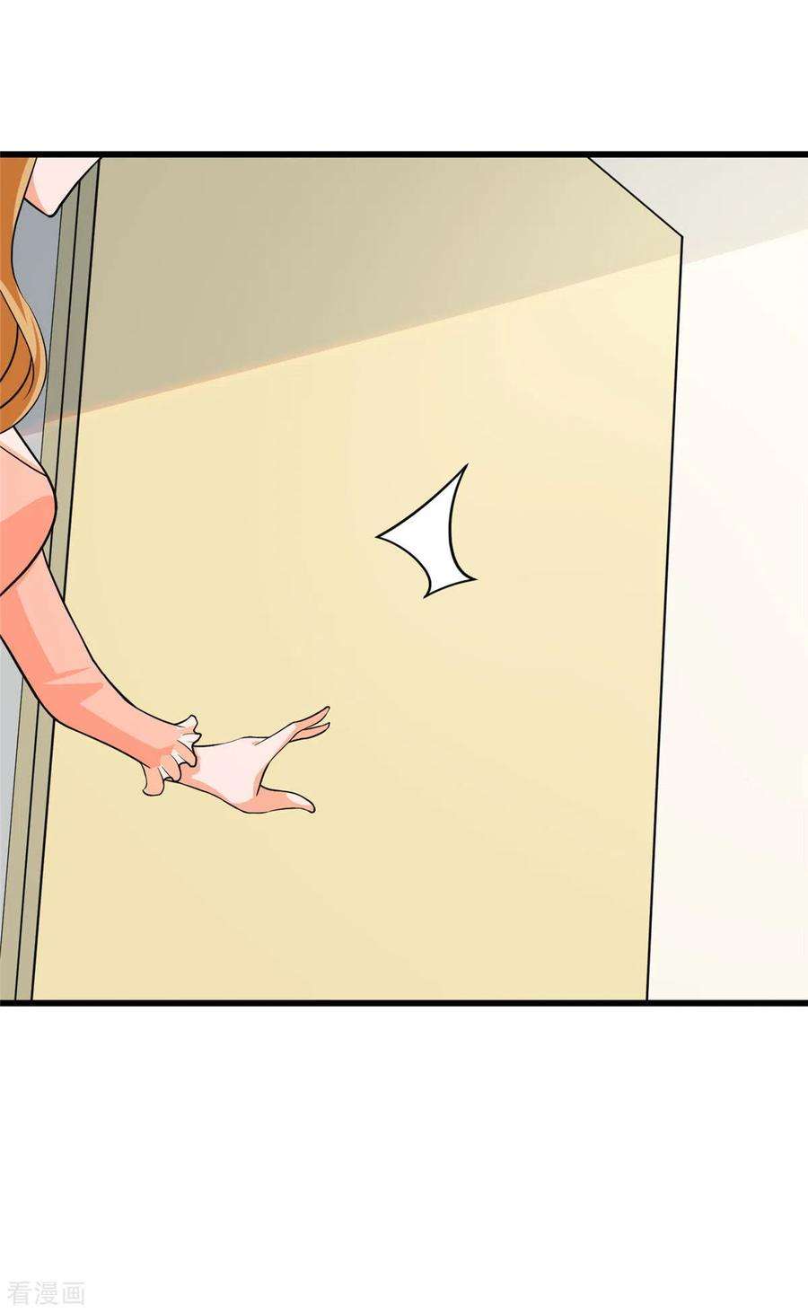 帝婿93话 李凡的婚后生活