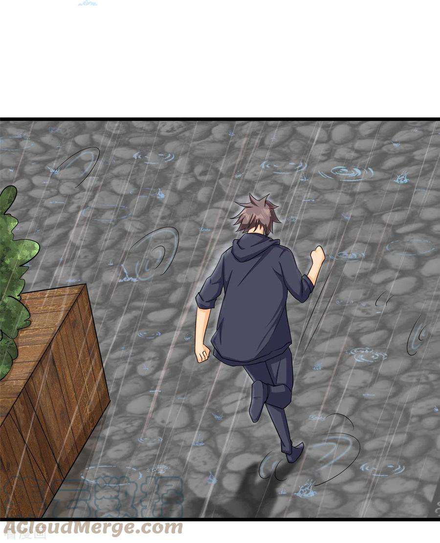 帝婿94话 我来做你男朋友