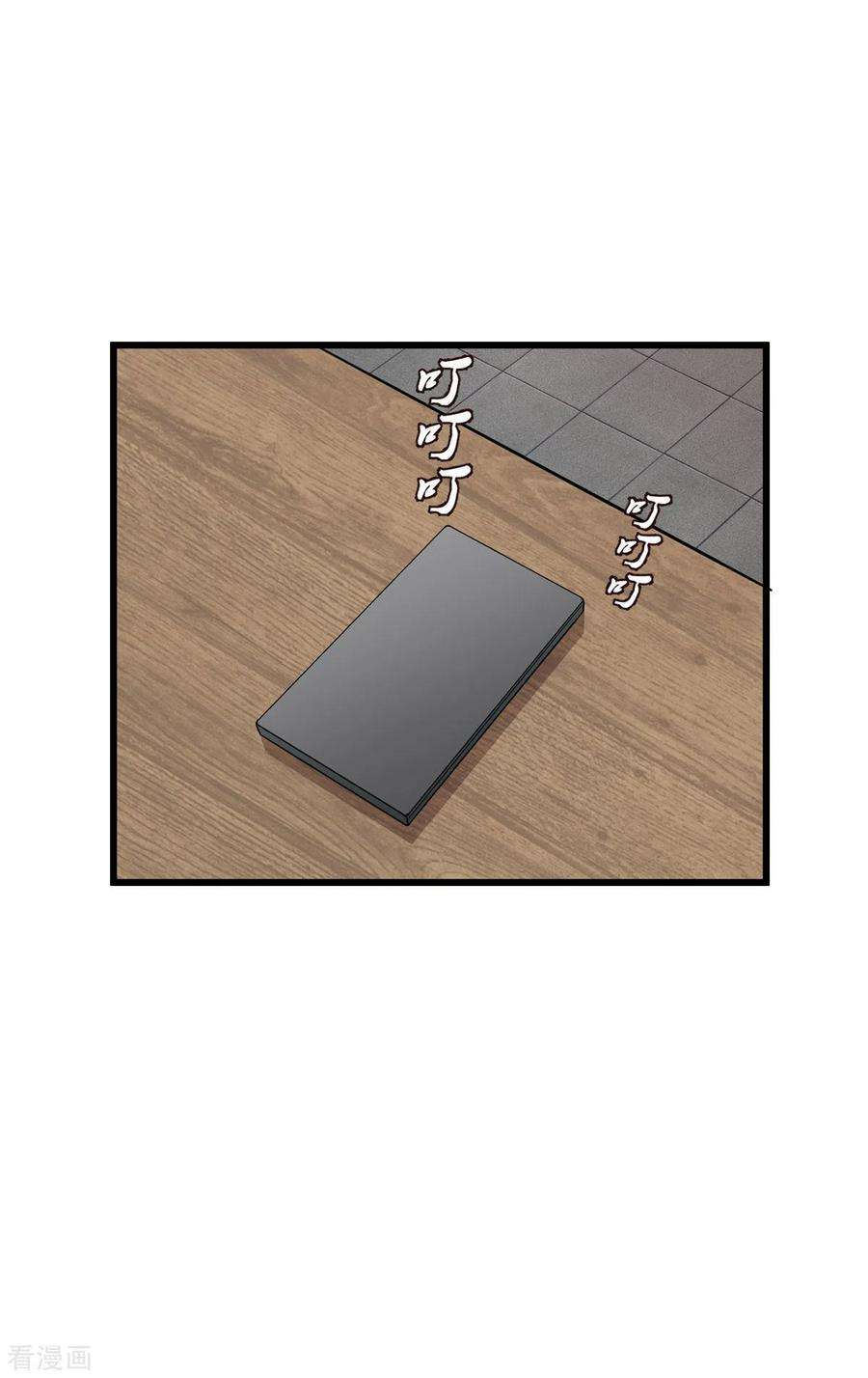 帝婿94话 我来做你男朋友