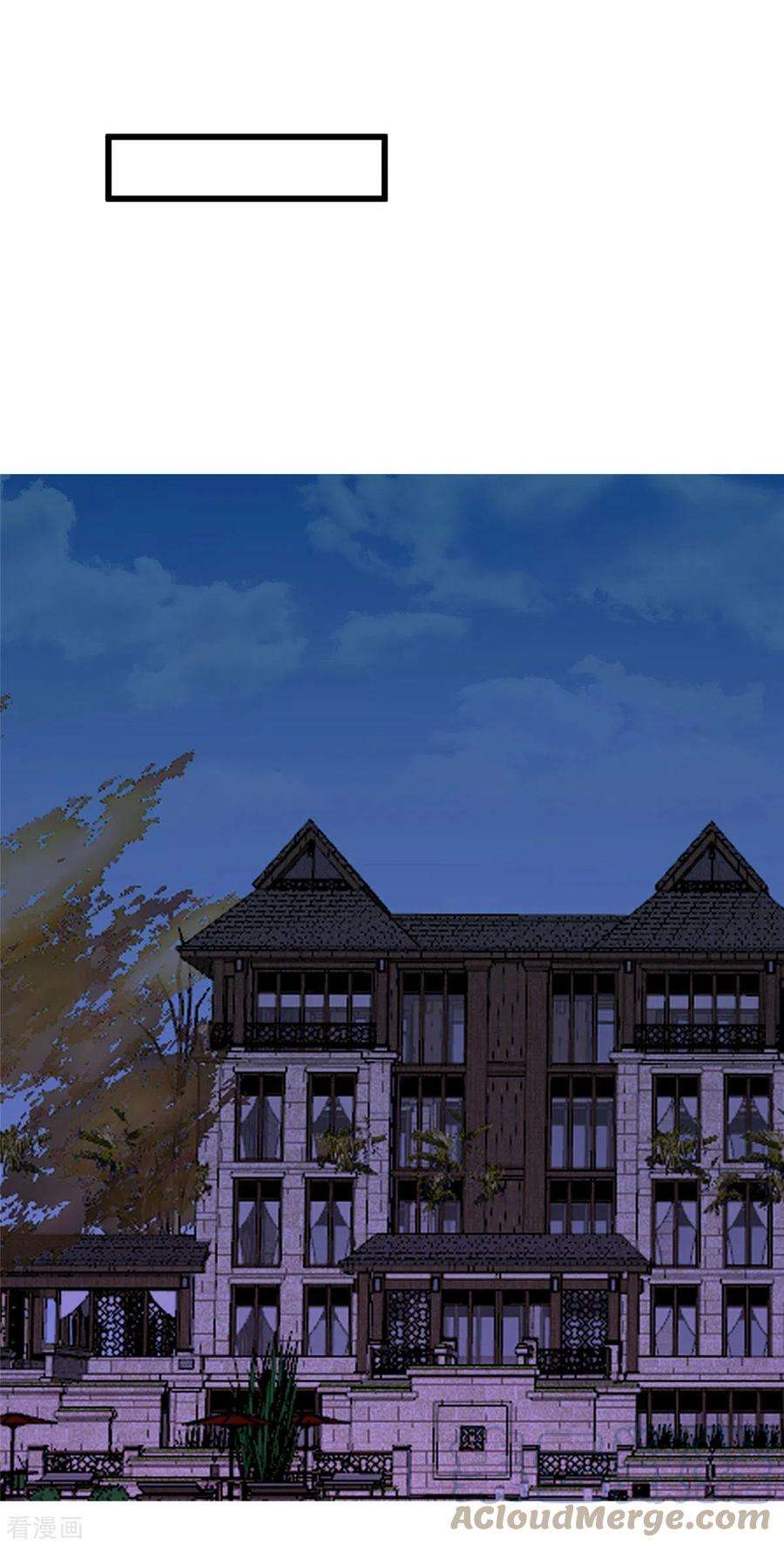 帝婿95话 月儿的补偿