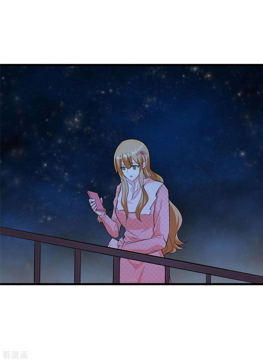 帝婿95话 月儿的补偿