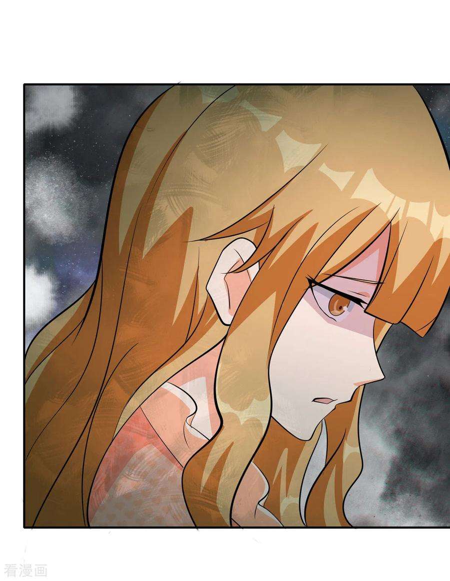 帝婿95话 月儿的补偿