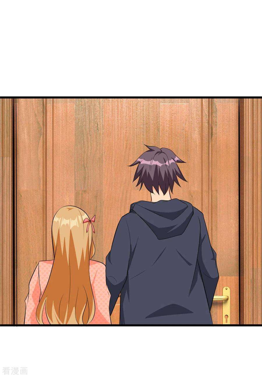 帝婿95话 月儿的补偿