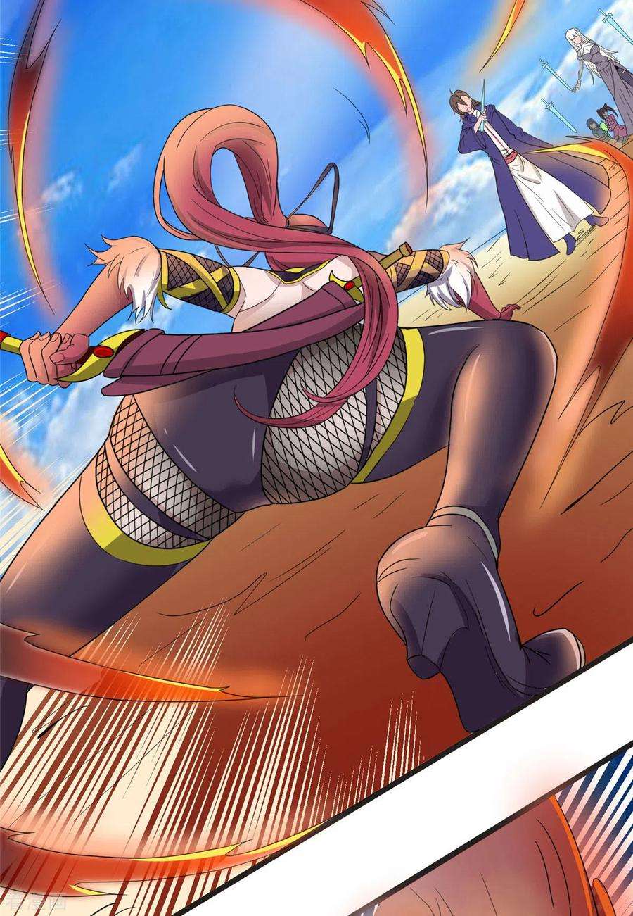 帝婿95话 月儿的补偿