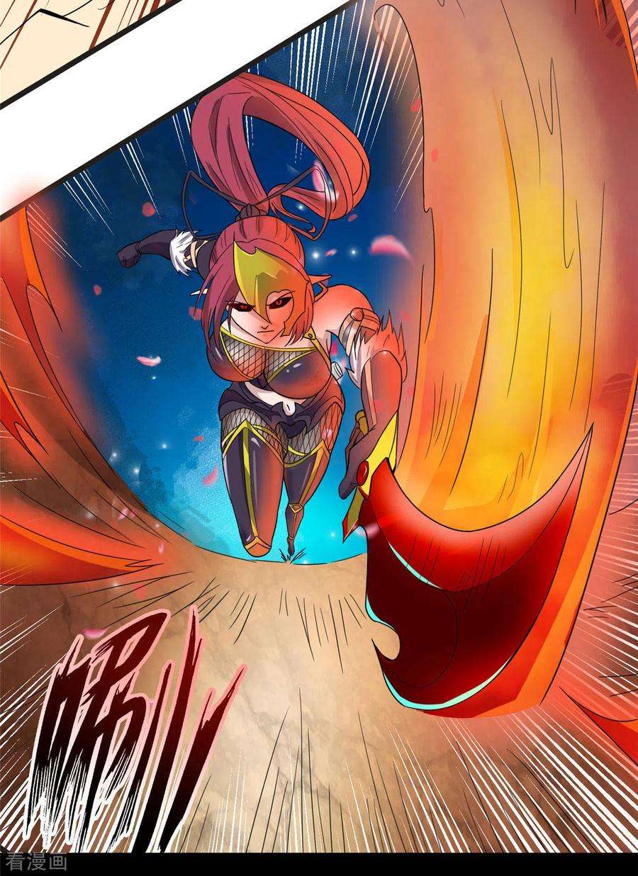 帝婿95话 月儿的补偿