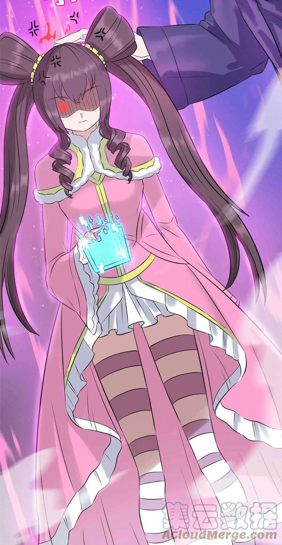 帝婿95话 月儿的补偿