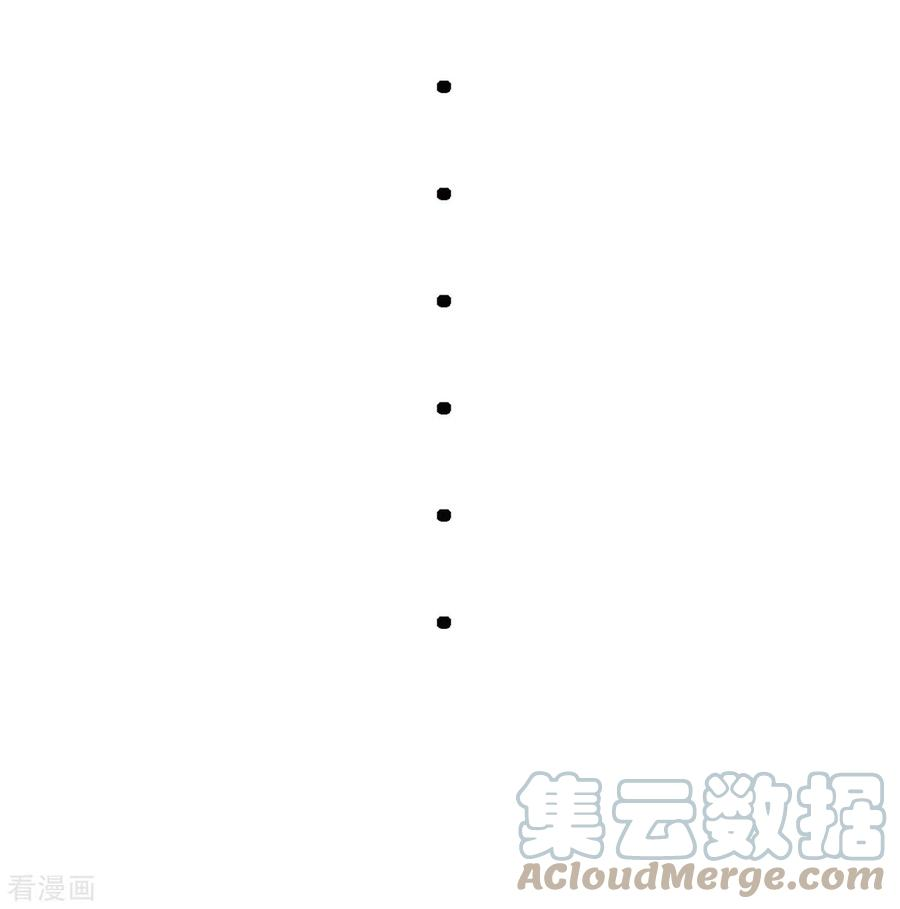 帝婿96话 齐人之福