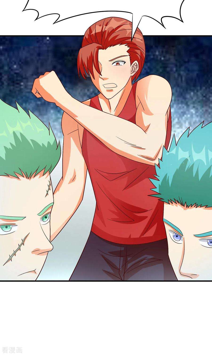 帝婿97话 你好像一条狗