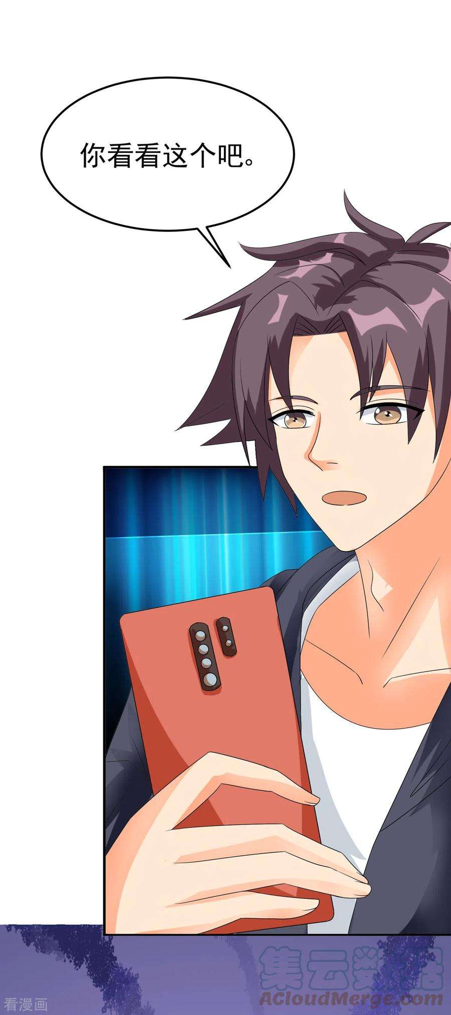 帝婿97话 你好像一条狗