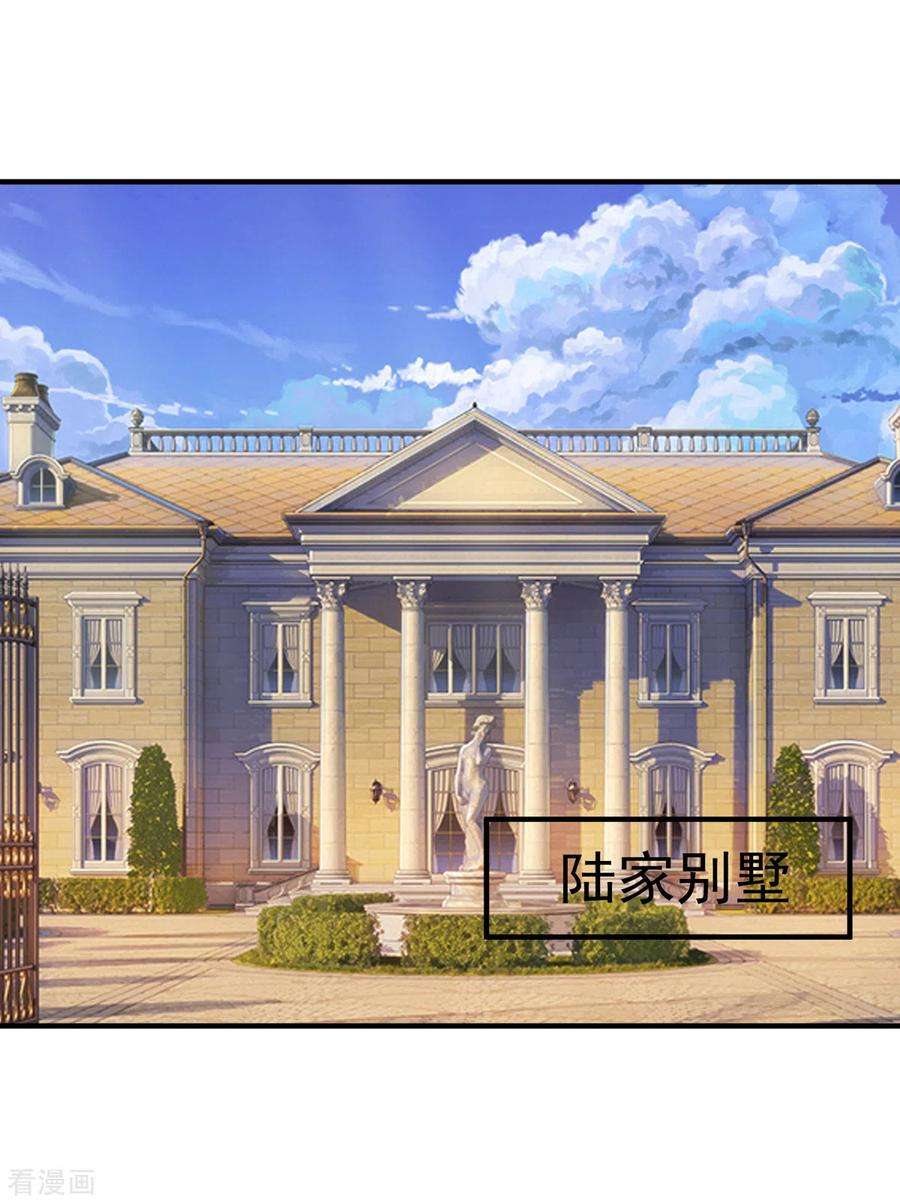 帝婿98话 我想吃两颗葡萄