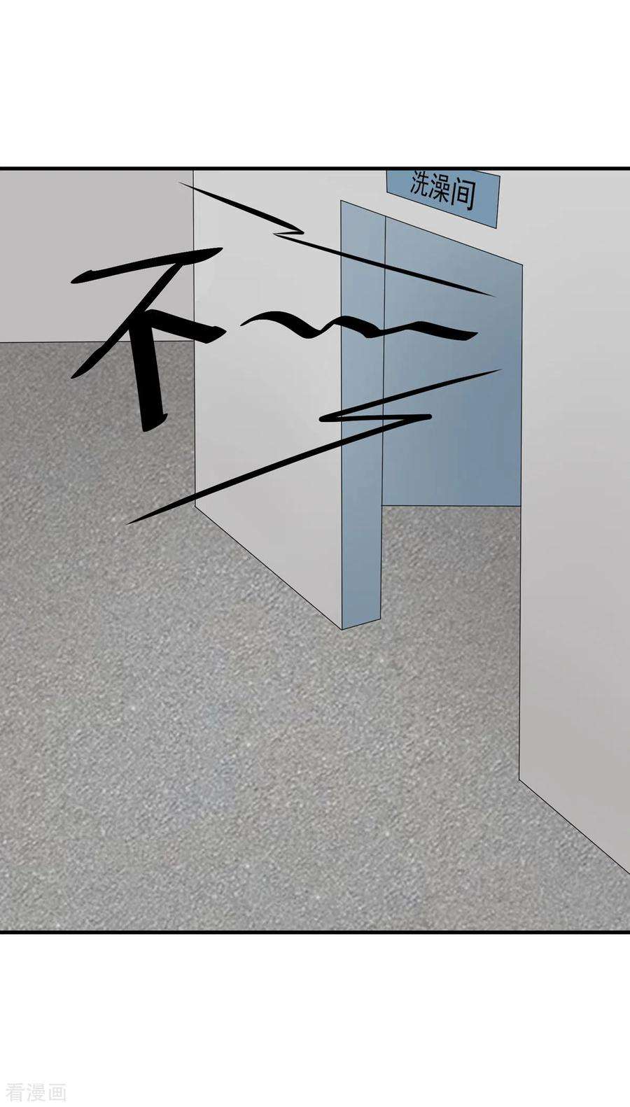 帝婿98话 我想吃两颗葡萄