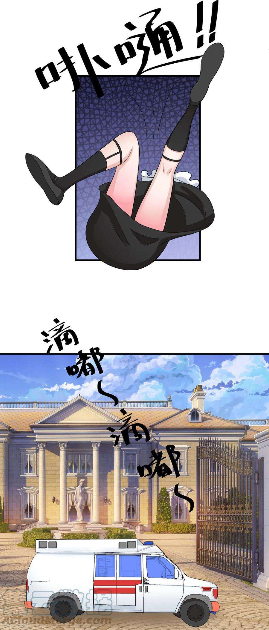 帝婿98话 我想吃两颗葡萄