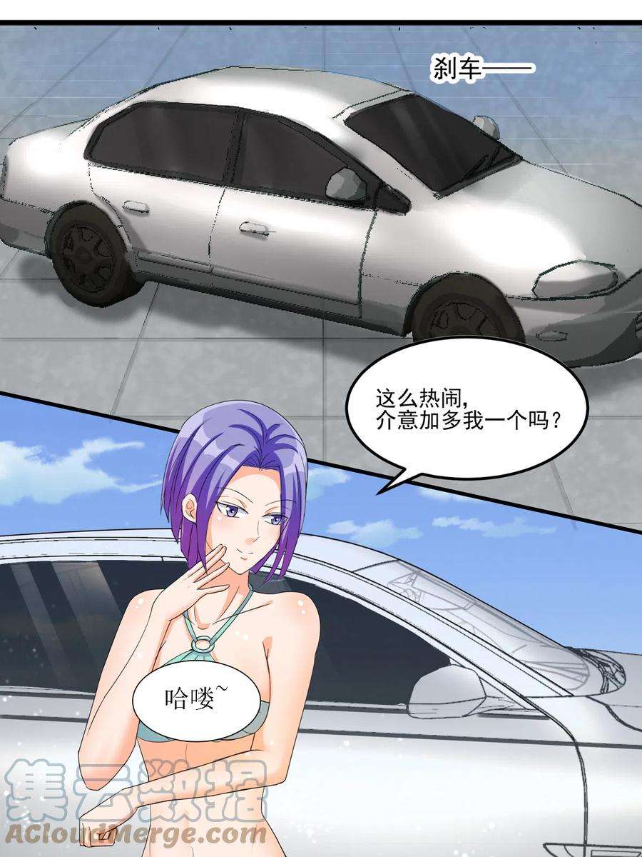 帝婿99话 最幸福的男人