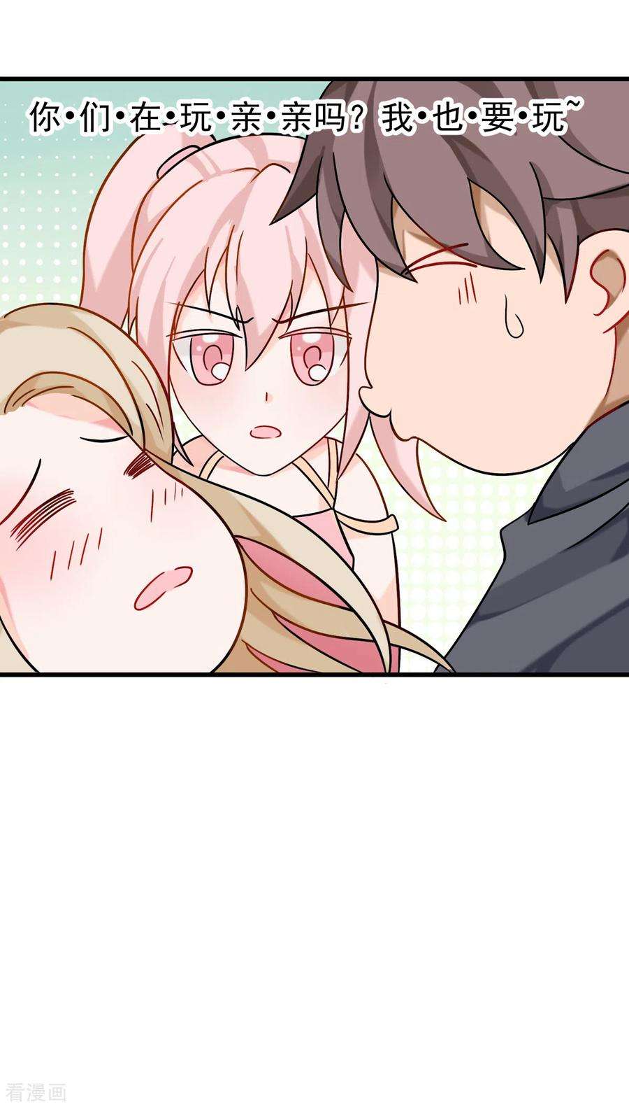 帝婿100话 夜琉璃的报复