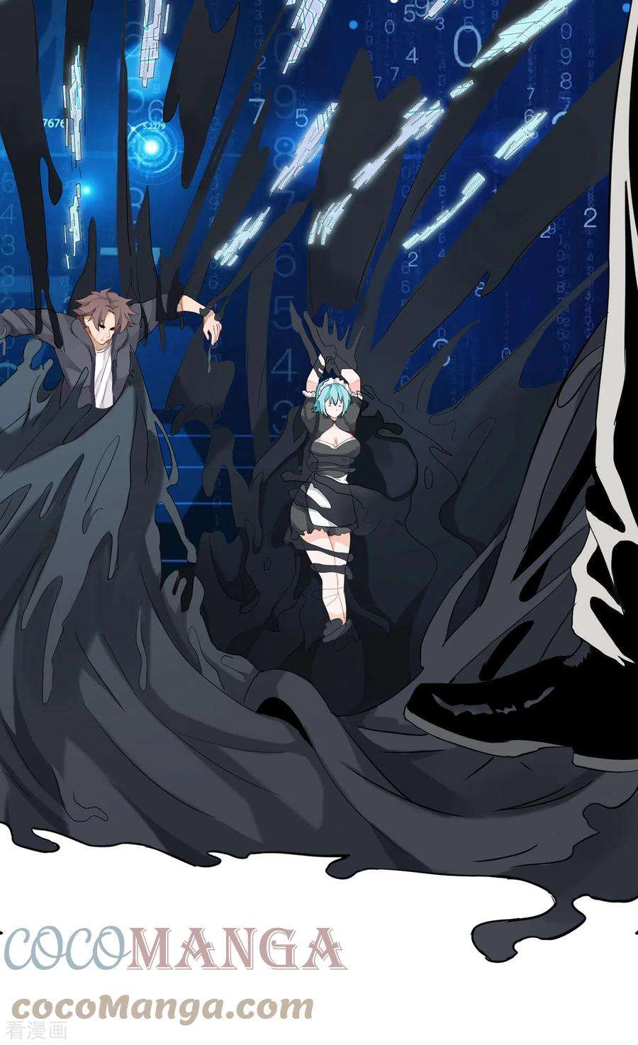 帝婿101话 萱萱实体化！